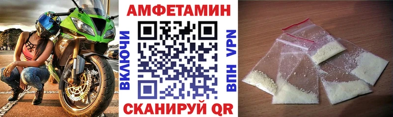 сколько стоит  мега tor  АМФЕТАМИН Premium  Фатеж 