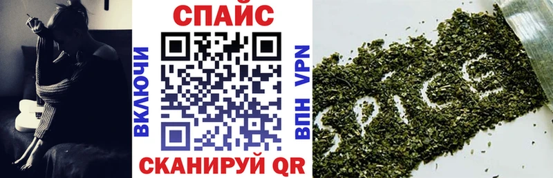 OMG онион  Фатеж  Бутират бутандиол 