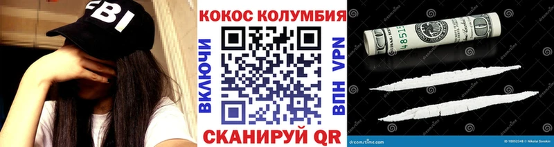 МЕГА ONION Фатеж COCAIN 99% наркота