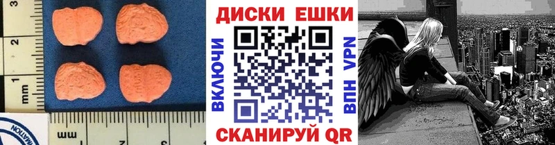 что такое   Фатеж  Ecstasy 250 мг 
