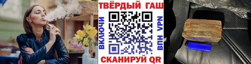Гашиш гашик  купить  сайты  Фатеж 