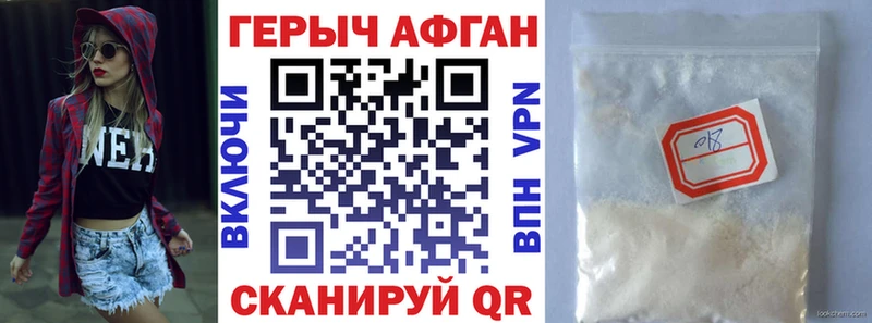 Героин VHQ  даркнет сайт  Фатеж 
