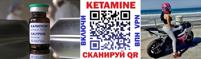 закладки  Фатеж  Кетамин ketamine 