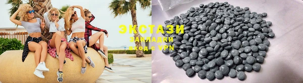 бутират Осинники