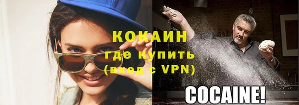 таблы Балахна