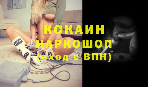 таблы Балахна