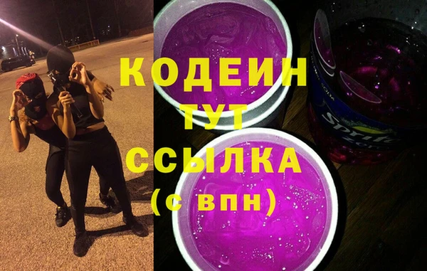 таблы Балахна