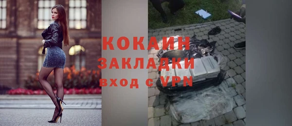 кокаин Баксан