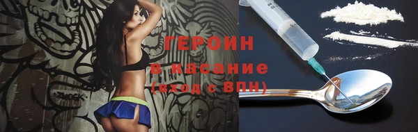 кокаин Баксан