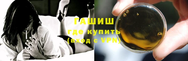каннабис Балабаново