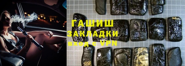 таблы Балахна