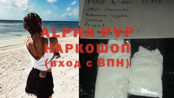 таблы Балахна