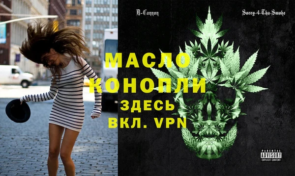 таблы Балахна
