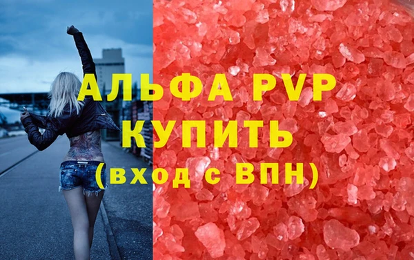 таблы Балахна