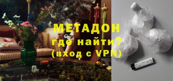 кокаин Баксан