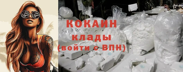 кокаин Баксан