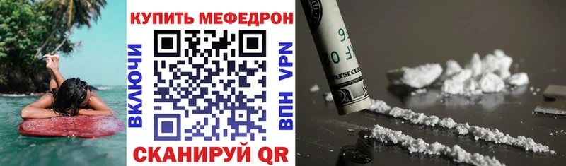 МЕФ VHQ  Фатеж 