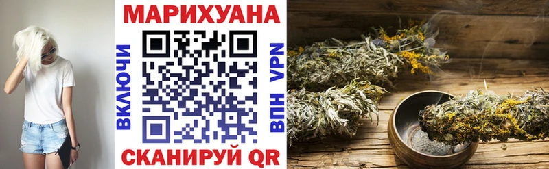 Шишки марихуана AK-47  купить   Фатеж 
